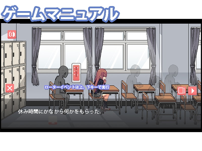 【スマホ版】だらしないクラスメートとまいにちHライフ【DL Play Box版】 画像8