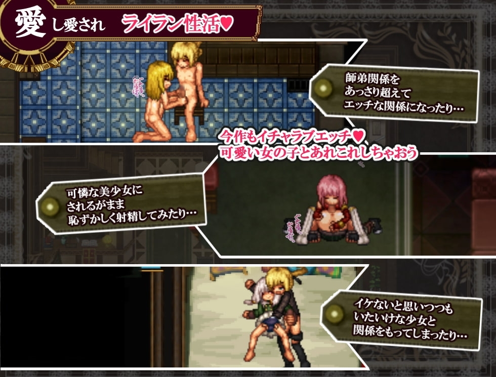 【スマホ版】FalseMyth～謀欲のサクリファイス～ 画像1