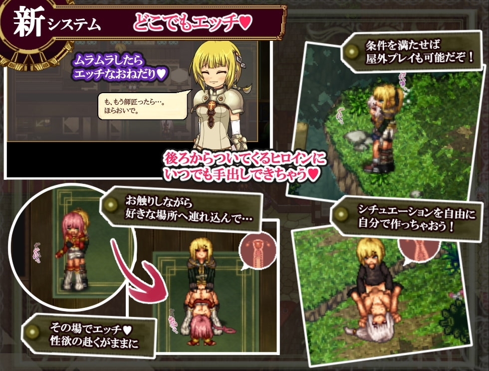 【スマホ版】FalseMyth～謀欲のサクリファイス～ 画像2
