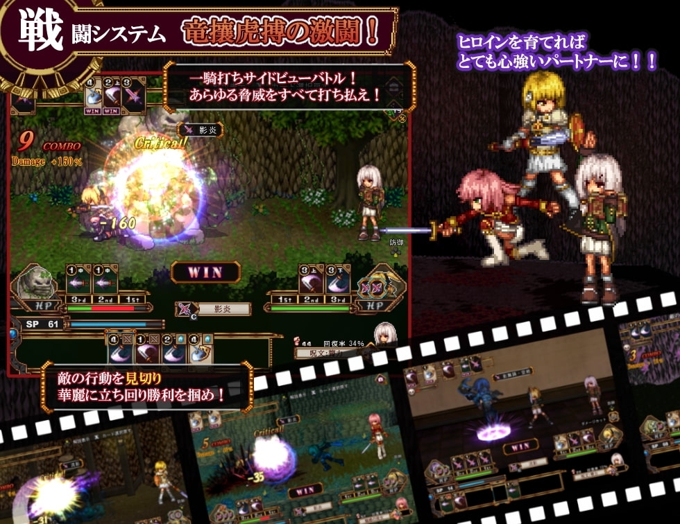 【スマホ版】FalseMyth～謀欲のサクリファイス～ 画像3