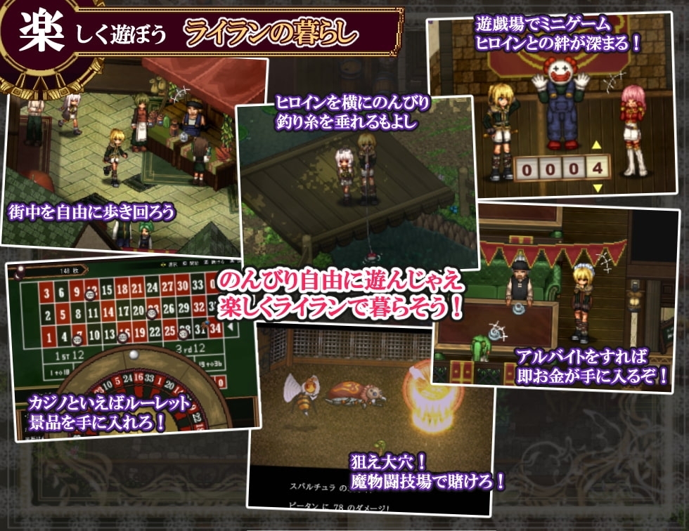 【スマホ版】FalseMyth～謀欲のサクリファイス～ 画像4