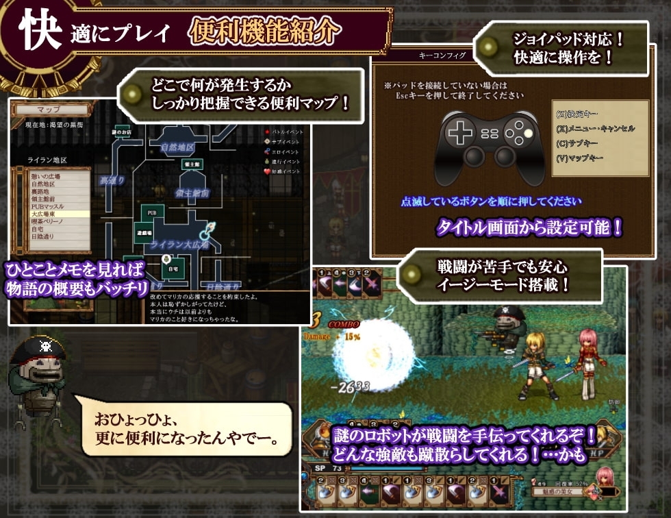 【スマホ版】FalseMyth～謀欲のサクリファイス～ 画像5