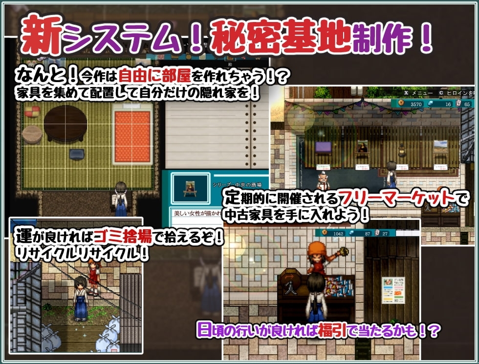 【スマホ版】姫ヶ島は心夏びより～愛慾と嬉遊の夏物語～ 画像3