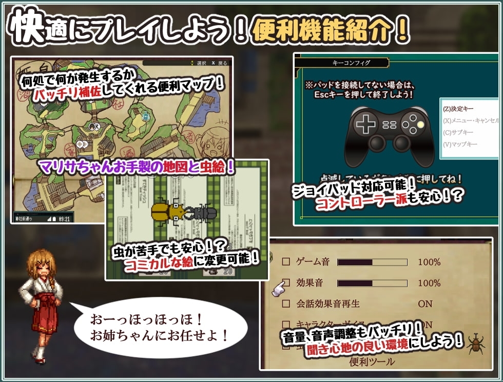 【スマホ版】姫ヶ島は心夏びより～愛慾と嬉遊の夏物語～ 画像6