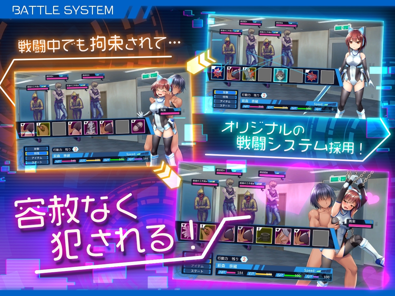 【スマホ版】セイントギアフォース【DL Play Box版】 画像2