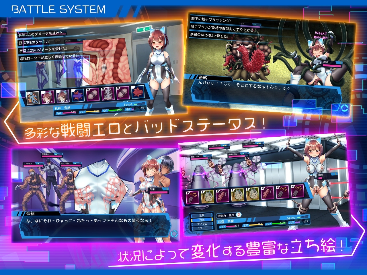 【スマホ版】セイントギアフォース【DL Play Box版】 画像3