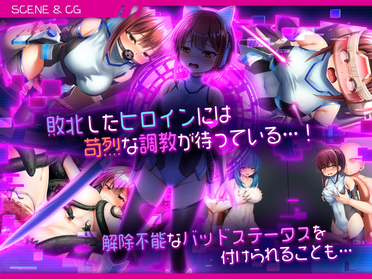 【スマホ版】セイントギアフォース【DL Play Box版】 画像4