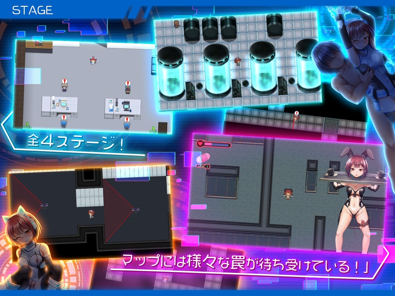 【スマホ版】セイントギアフォース【DL Play Box版】 画像5