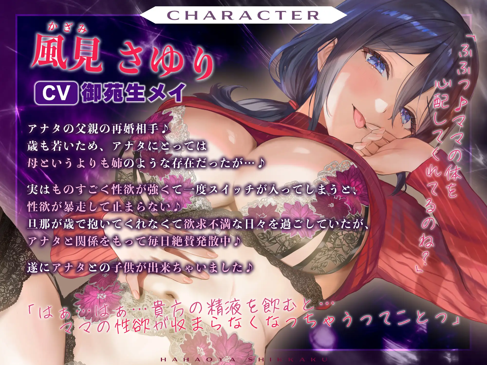 Sample