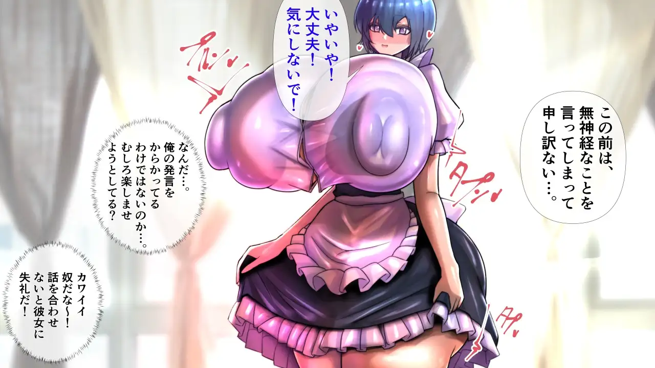 ボーイッシュな彼女が着がえたら特に胸がすごかった。