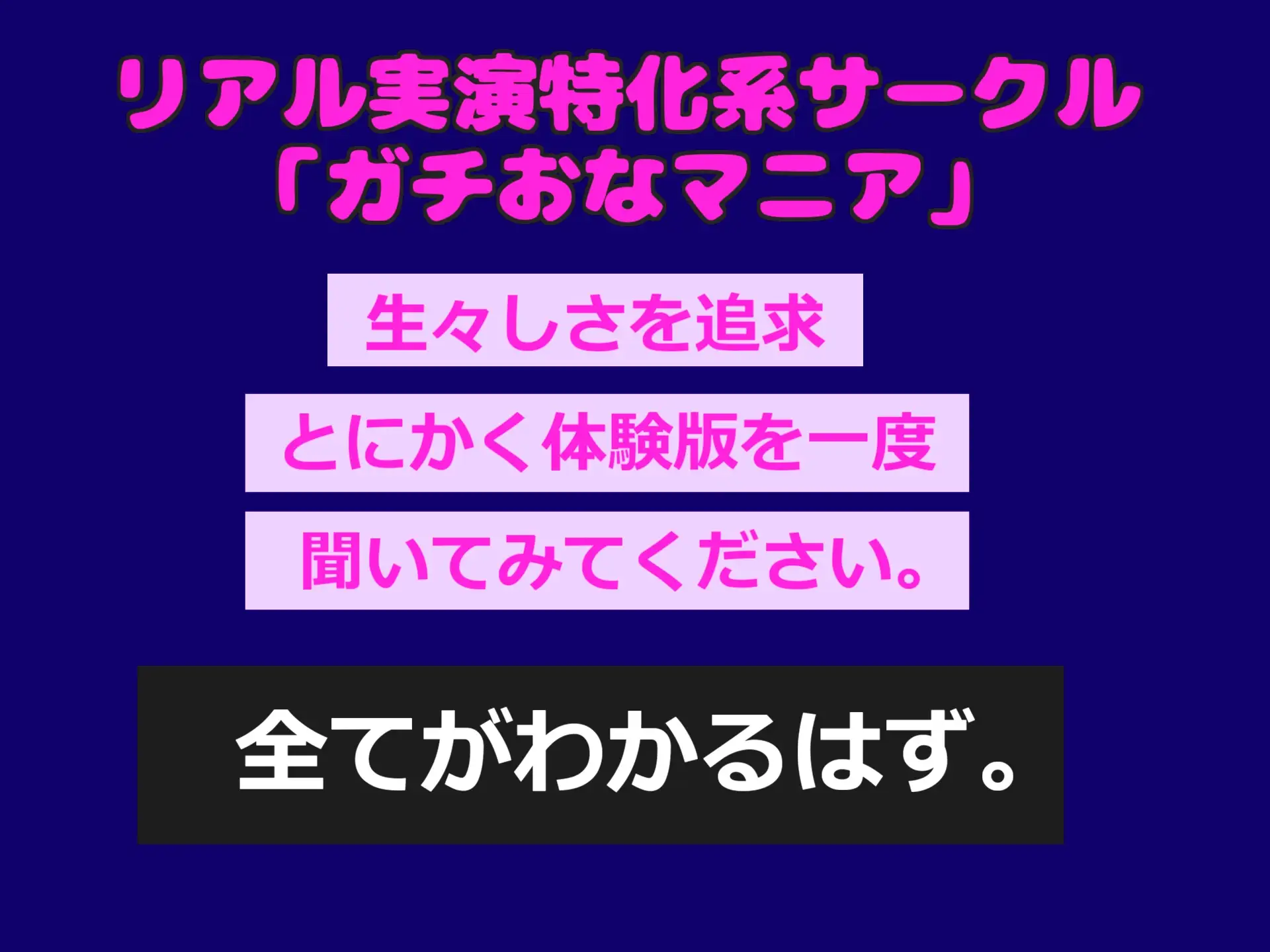 初登場【野外露出オホ声オナニー】 オナニーばかりしているGカップ○リ娘が深夜の男子公衆便所でバレないように喉奥フェラチオおなさぽ&3点責め騎乗位でおもらし大洪水✨