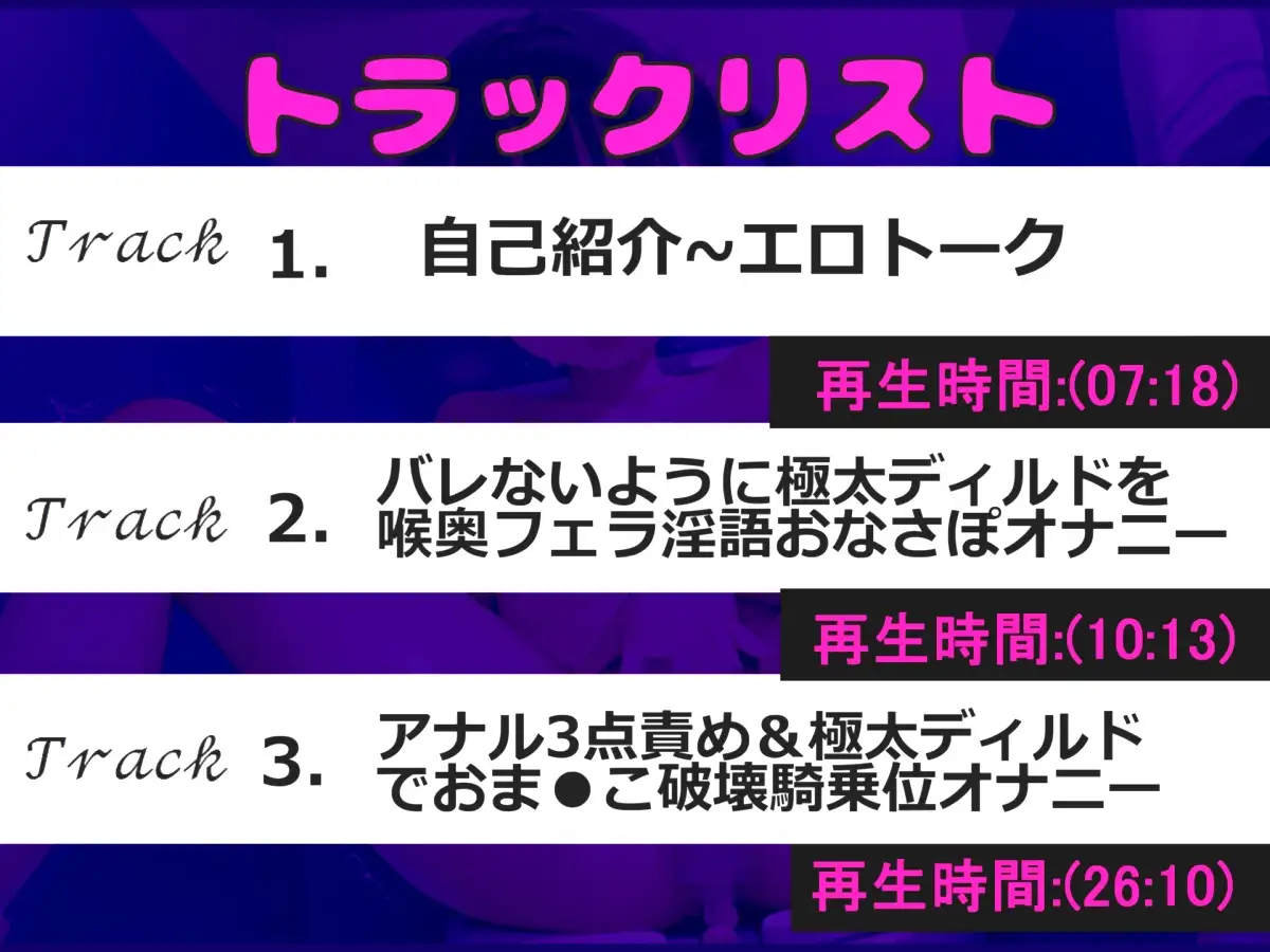 初登場【野外露出オホ声オナニー】 オナニーばかりしているGカップ○リ娘が深夜の男子公衆便所でバレないように喉奥フェラチオおなさぽ&3点責め騎乗位でおもらし大洪水✨