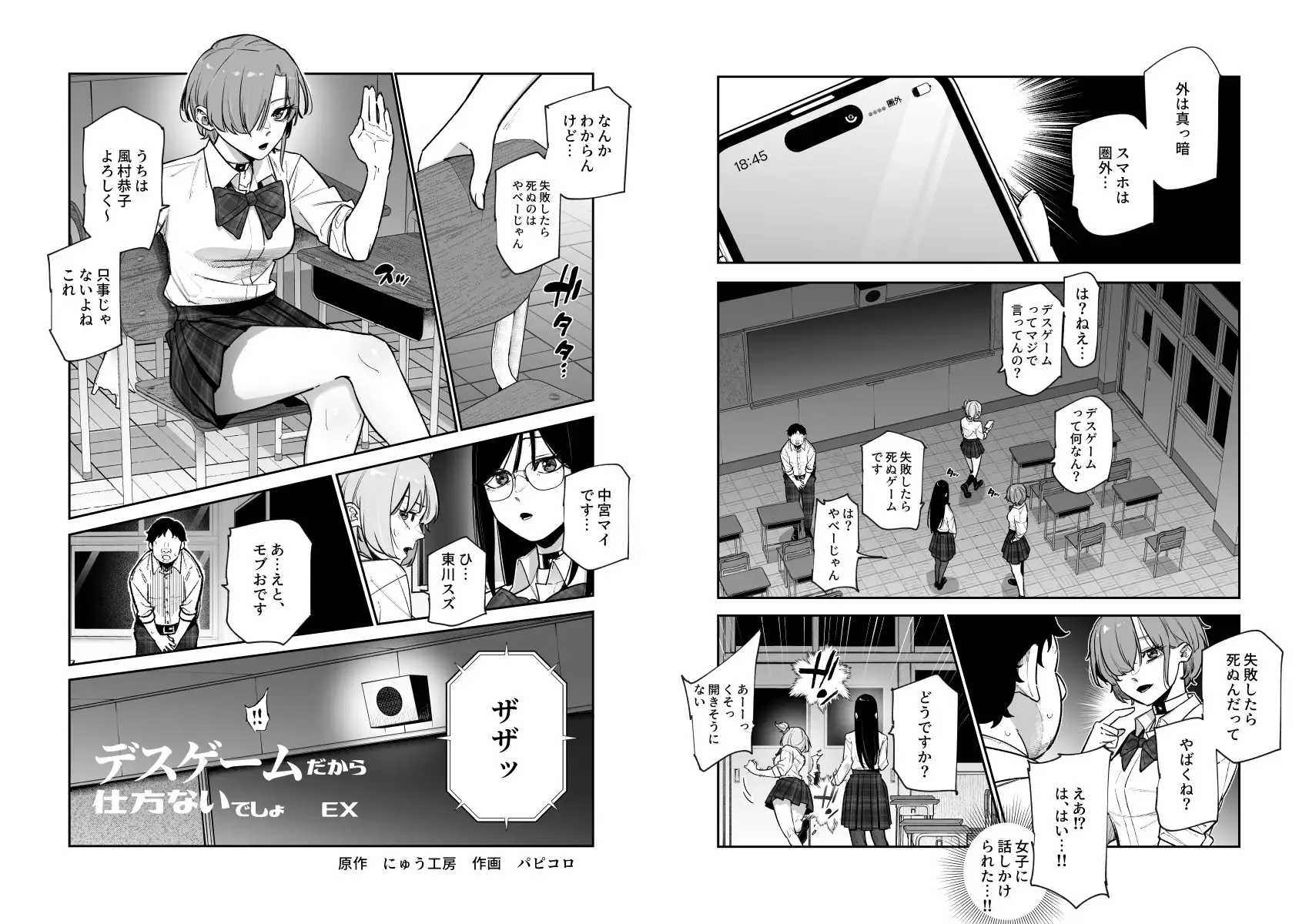sub-image_2