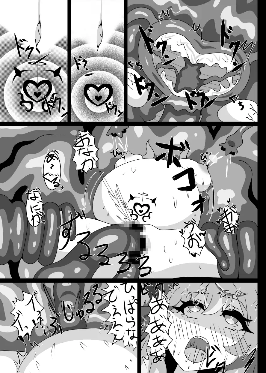 対魔忍アコ