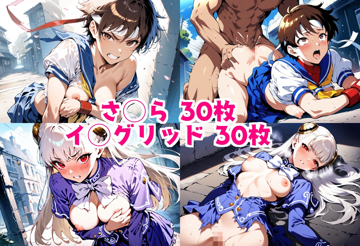 格闘ヒロイン敗北 画像7