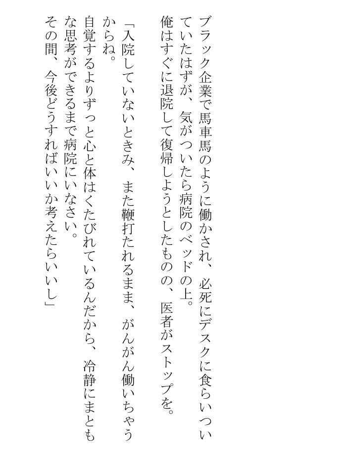 ガチムチエロナースのお兄さんは発情患者にぶっといお注射をぶっ刺されまくりです！