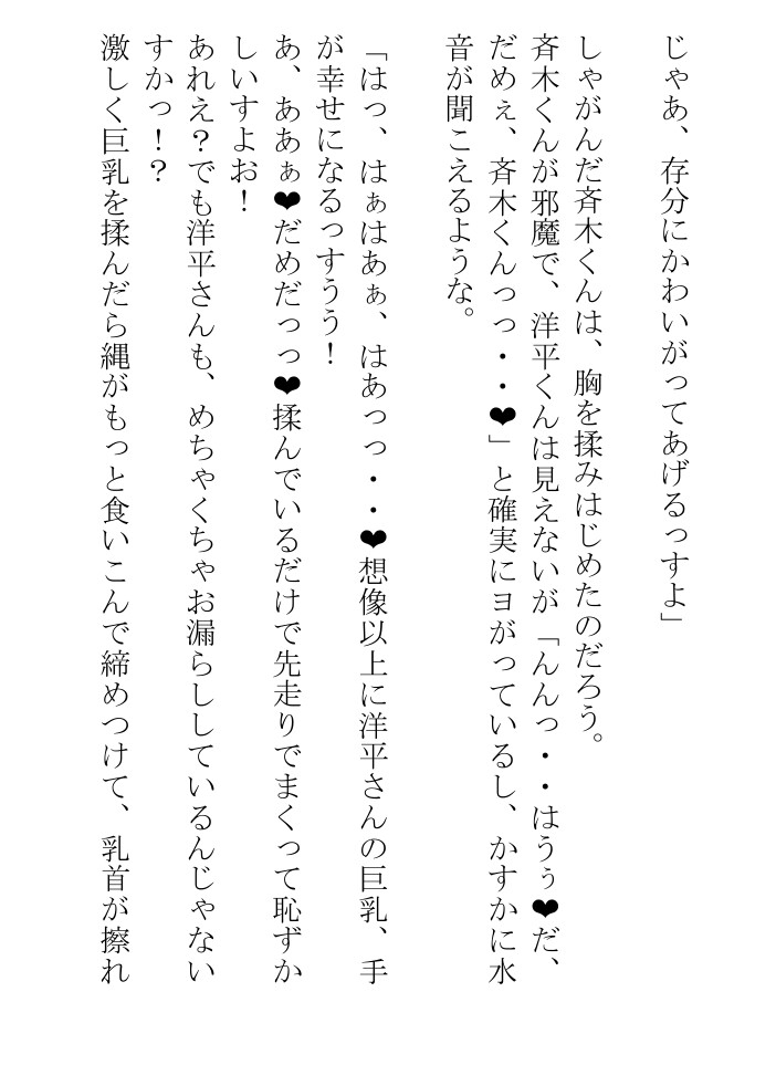 ガチムチエロナースのお兄さんは発情患者にぶっといお注射をぶっ刺されまくりです！