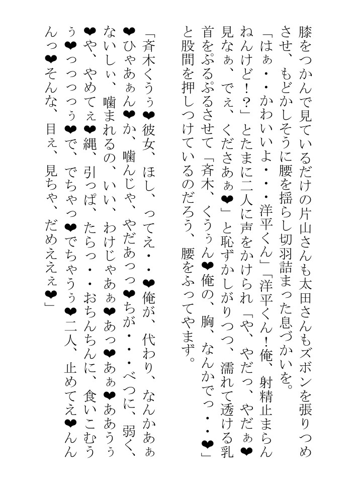 ガチムチエロナースのお兄さんは発情患者にぶっといお注射をぶっ刺されまくりです！