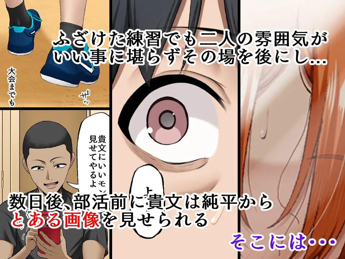 君に好きと言えなくて・・・ サンプル画像 5