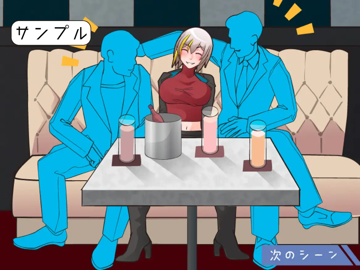 ナイトウォーク ～ワルイコの夜遊び～ [RJ01406661] [レイガン]