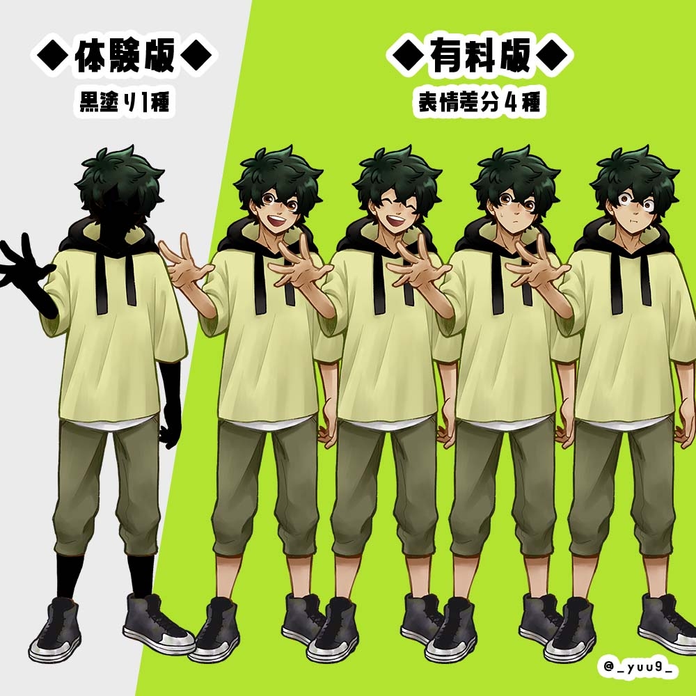 【立ち絵素材】男子【表情4種】