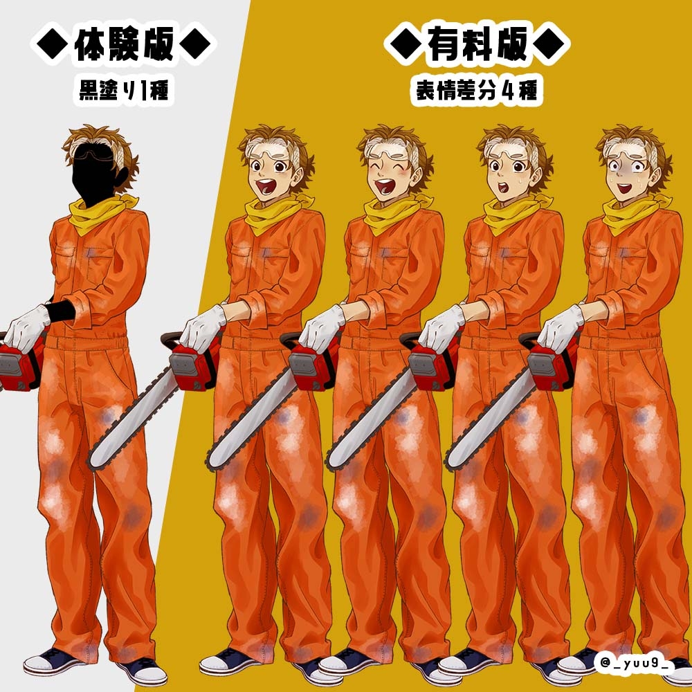 【立ち絵素材】美大生【表情4種】