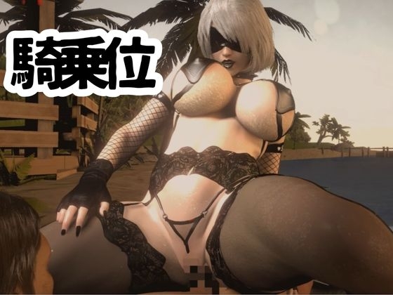 超絶ビッチなゴシックロイドと夏を楽しむビーチセックス総集編【ごしっくロイド5:ビーチ編】 画像2
