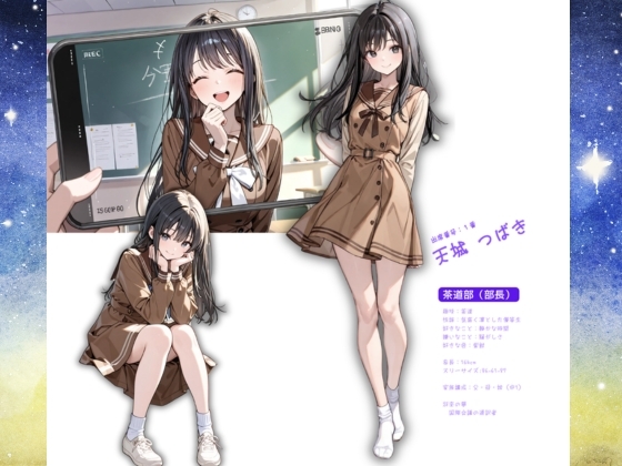 お嬢様学校で有名な天ノ宮学園(あまのみやがくえん)オレのハメ撮り図鑑_6