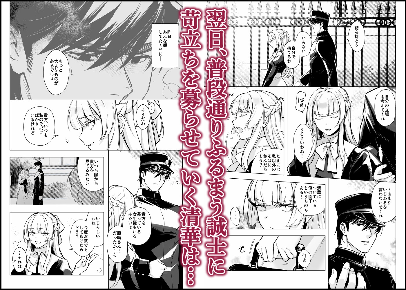 出来の悪い犬 画像6