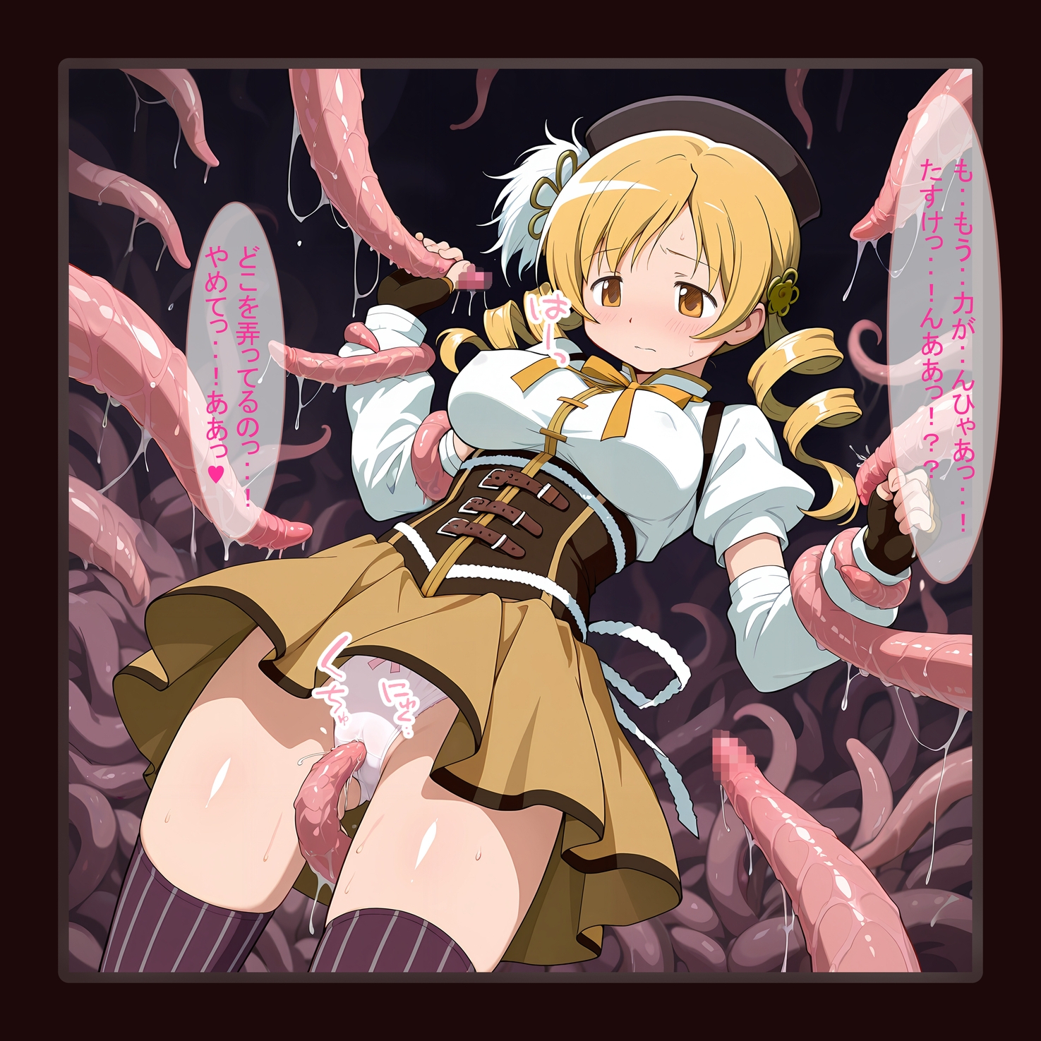 魔法少女まどか☆マ●カ触の魔女_10