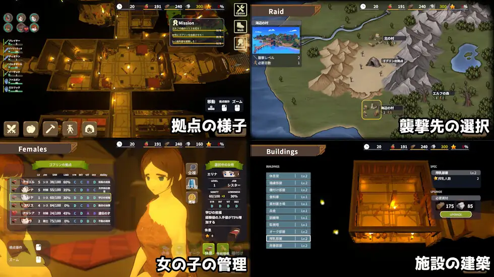 [SLG/PC/官中] 目标是！成为哥布林大师！2 目指せ！ゴブリンマスター2 官方中文版 [FM/500M/百度微云]-第1张-游戏-哥特动漫王国