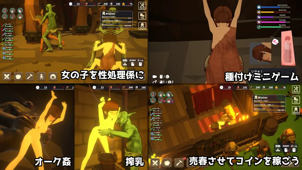 [SLG/PC/官中] 目标是！成为哥布林大师！2 目指せ！ゴブリンマスター2 官方中文版 [FM/500M/百度微云]-第3张-游戏-哥特动漫王国