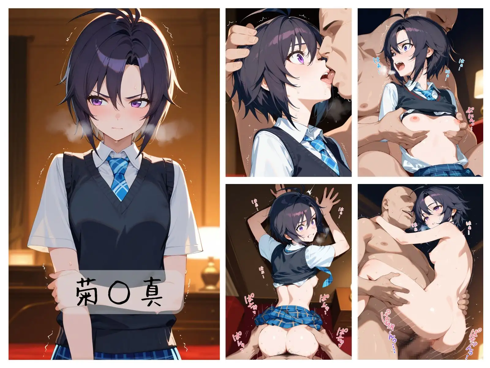 シアターアイドルわからせまとめ X○編 memento森 エロ画像4