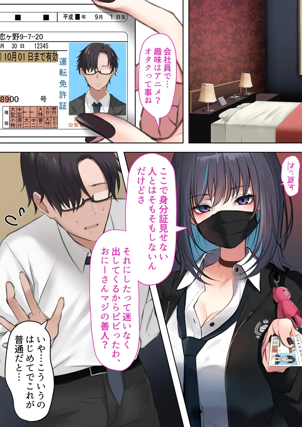 sub-image_4