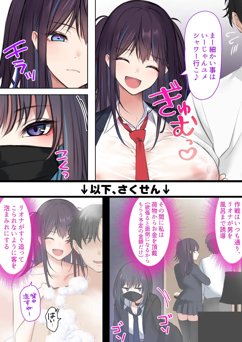 sub-image_5