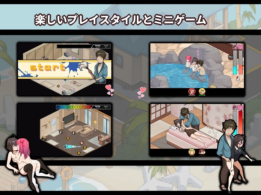 キノコ島のバイト日記 ~客室のひみつ~ キノコ島のバイト日記 ~客室のひみつ~