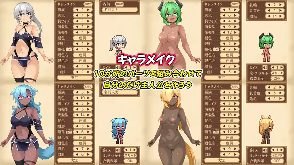 [热门新作RPG/怀孕/战斗H] 出血观察日记：ユニゾンコード 正式版+全CG回想 [FM/百度/2.4G]