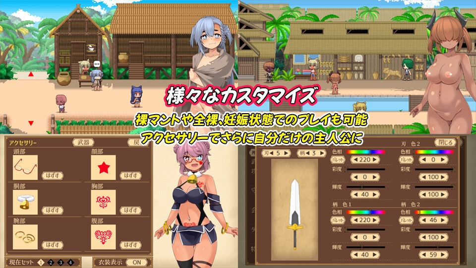 ユニゾンコード 画像7