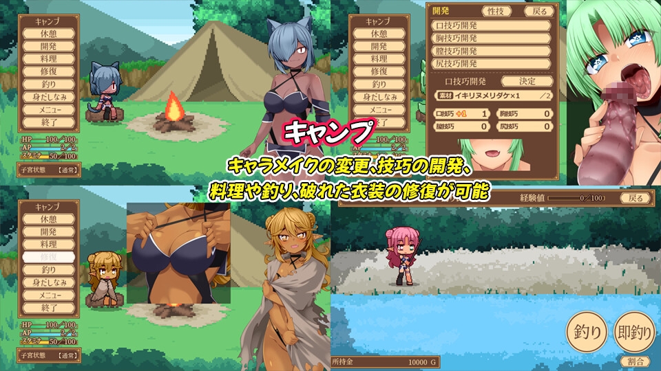 ユニゾンコード 画像8