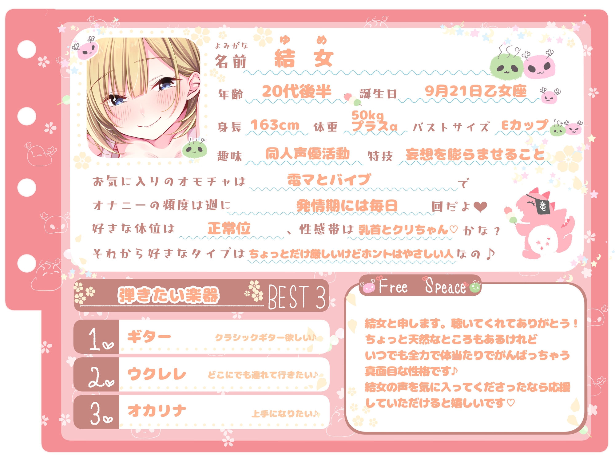 【シコりた～い実演オナニー】イ、ク！イクイクイクイクぅーッ！悲鳴にも似た嬌声が貴方の鼓膜を揺さぶります♪【結女】 画像1