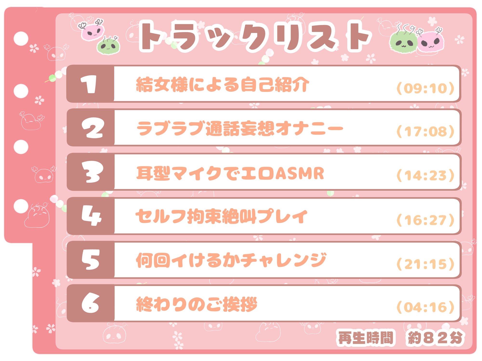 【シコりた～い実演オナニー】イ、ク！イクイクイクイクぅーッ！悲鳴にも似た嬌声が貴方の鼓膜を揺さぶります♪【結女】 画像2