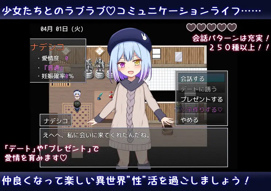 のーめいてぃんぐ・のーらいふ [RJ01407563] [ツクヨミソフト]
