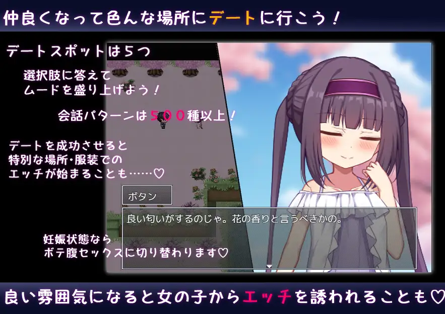 のーめいてぃんぐ・のーらいふ [RJ01407563] [ツクヨミソフト]