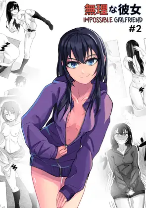 Impossible Girlfriend #2 [ENG Ver.]