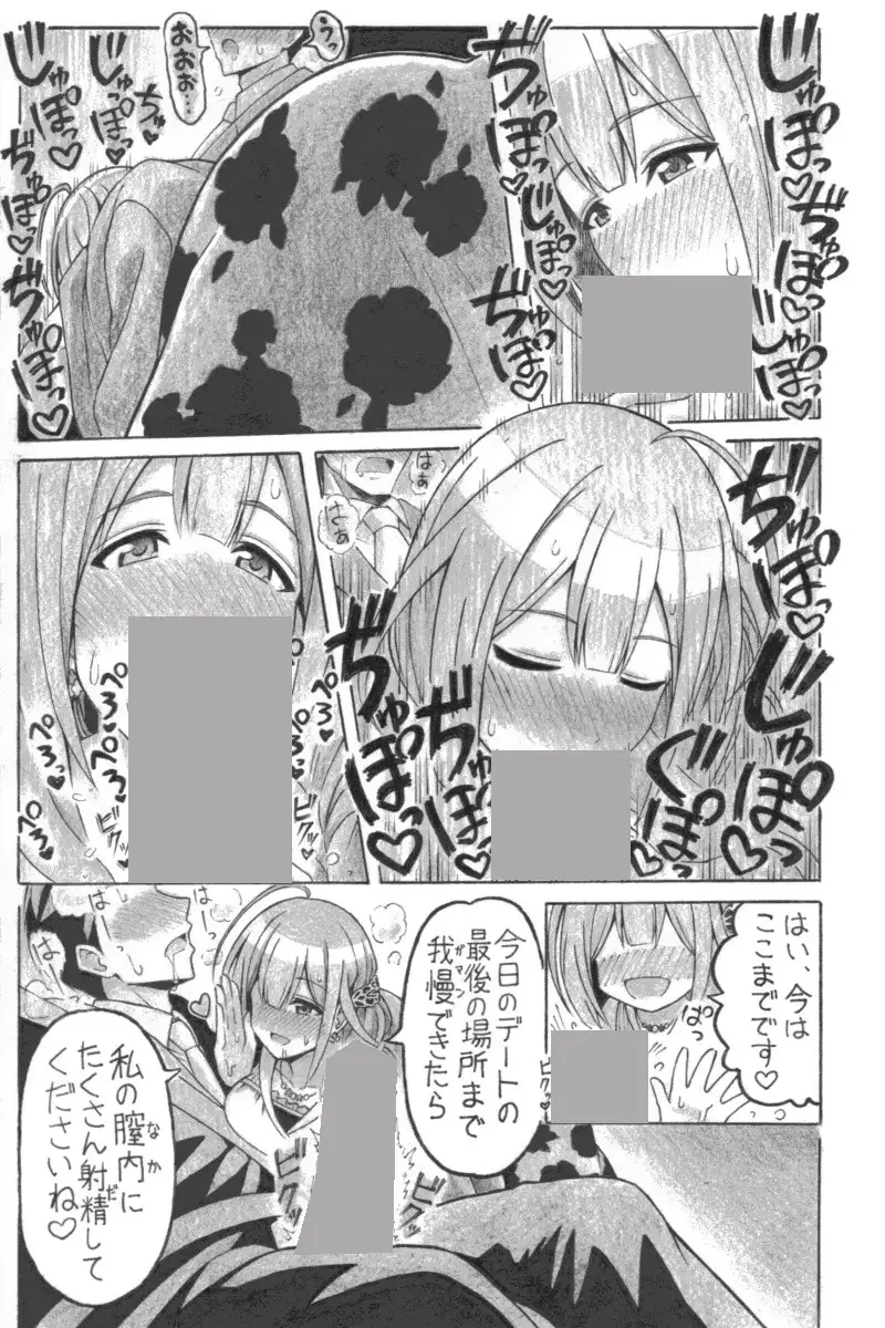みちゆきもの