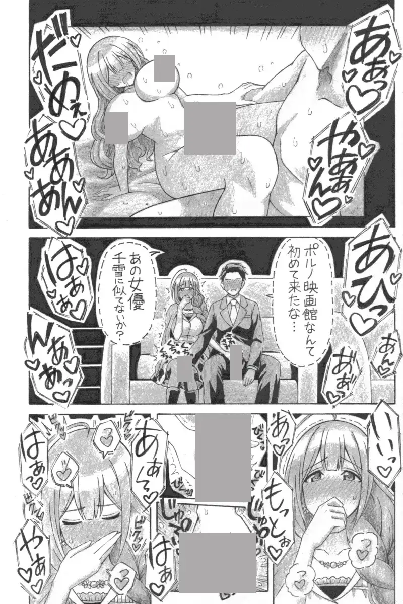みちゆきもの