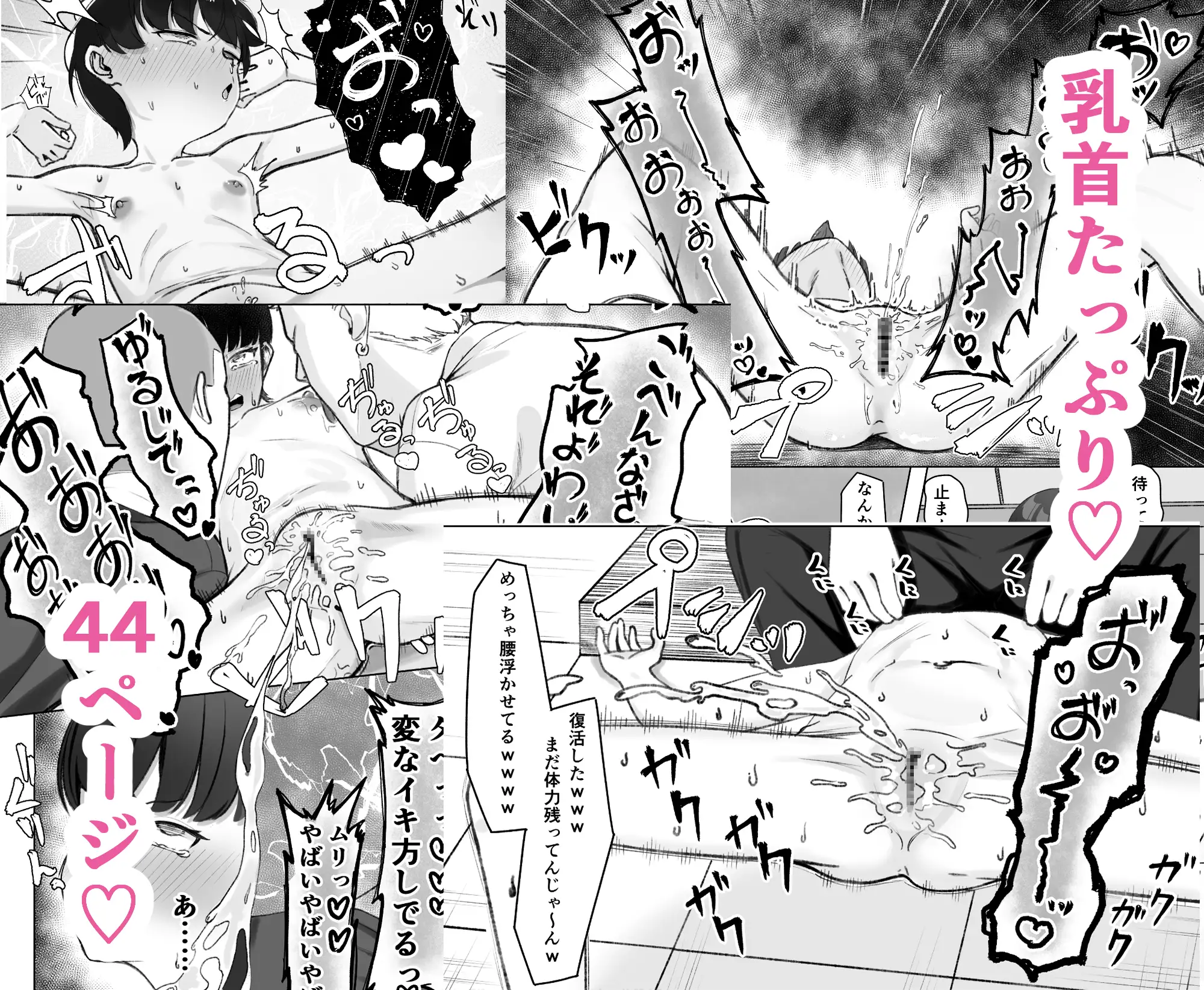 陰森ひな この度晴れて、乳首奴○になりました Tomboxplus エロ漫画6