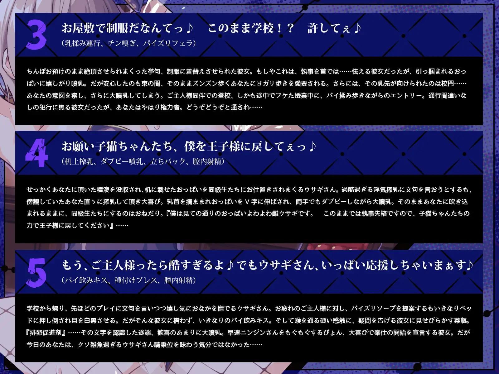 sub-image_3