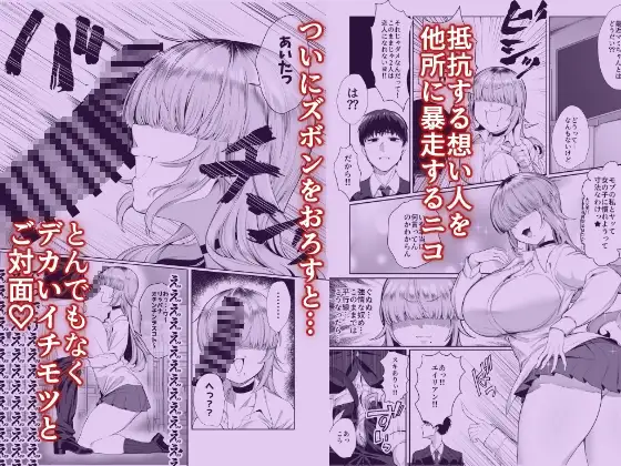 あたしがヒロインで良いんですか? サンプル画像 4