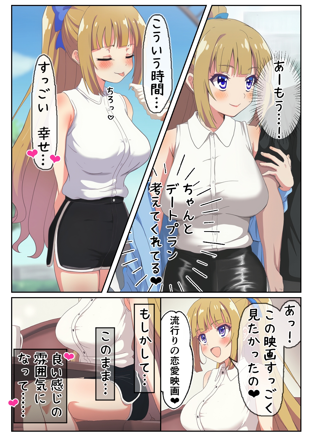 中出し代行モーデル 画像7